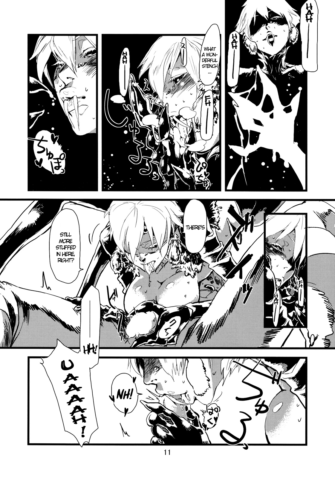 Jingai Shunman 3 Chapter 1 - page 12