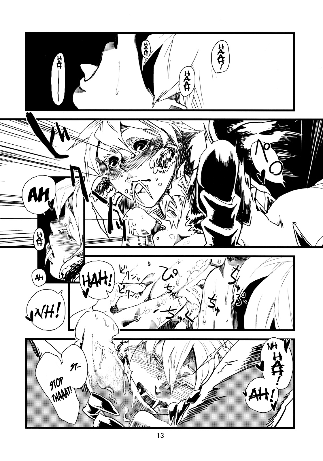 Jingai Shunman 3 Chapter 1 - page 14