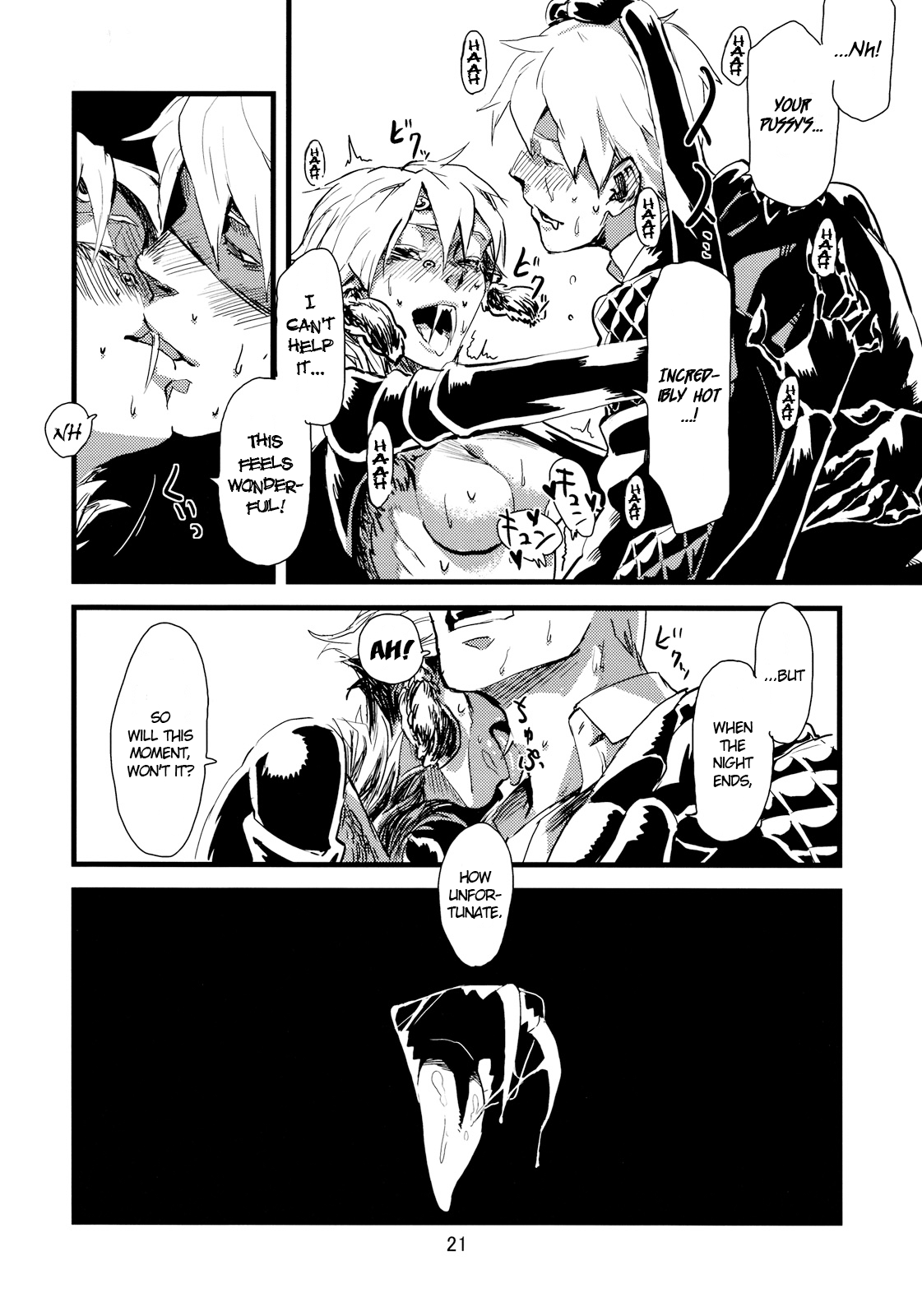 Jingai Shunman 3 Chapter 1 - page 22