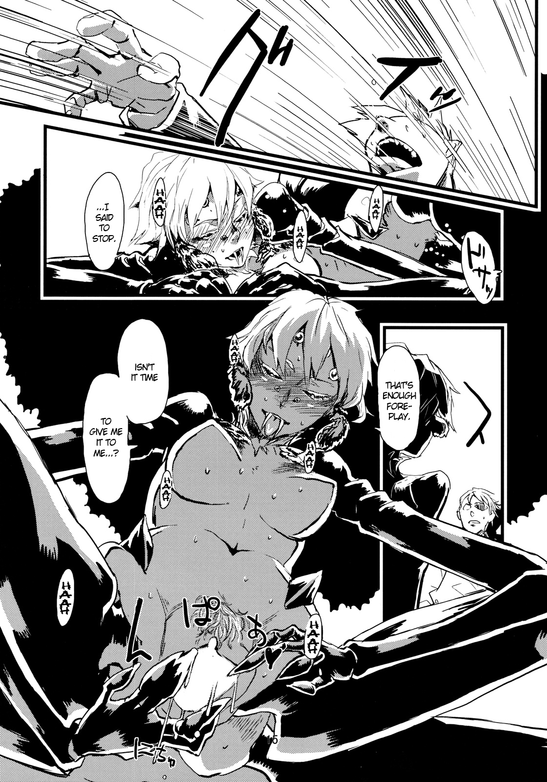 Jingai Shunman 3 Chapter 3 - page 18