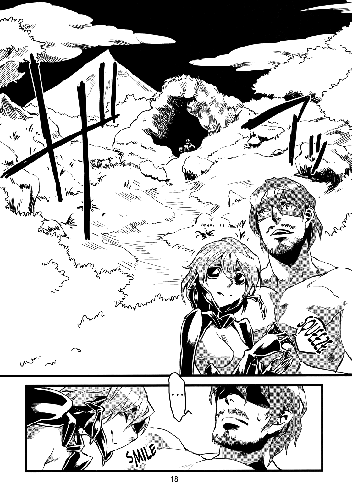 Jingai Shunman 3 Chapter 3 - page 57