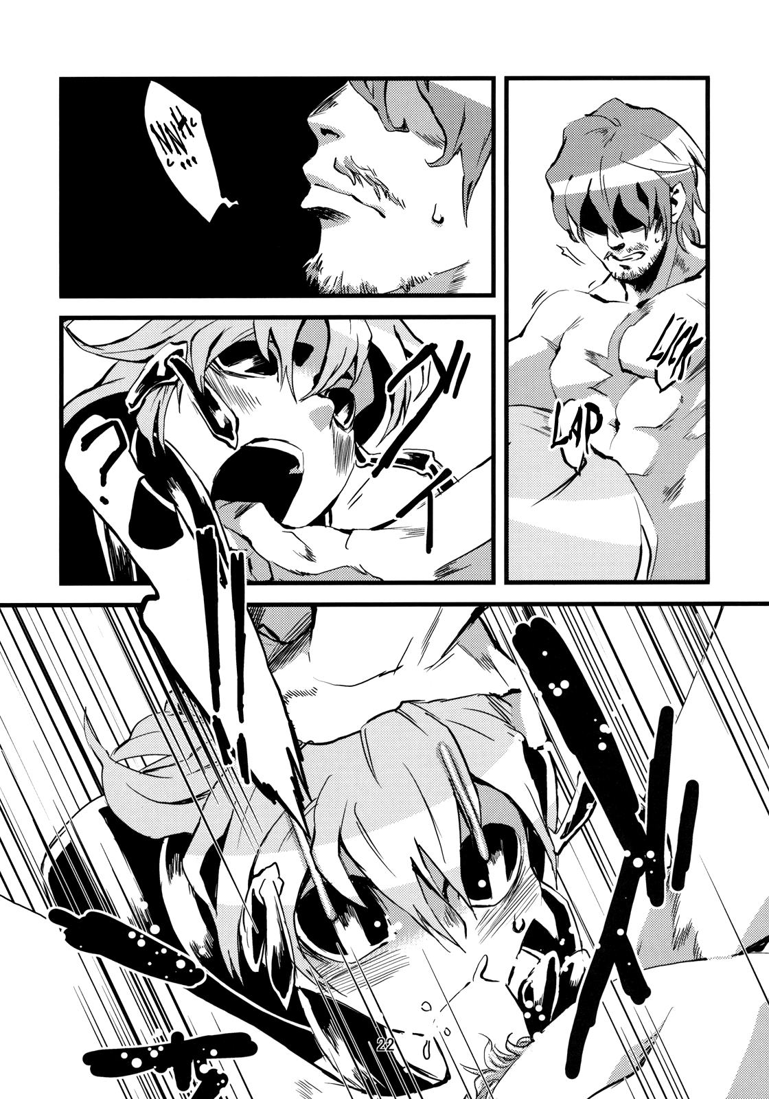 Jingai Shunman 3 Chapter 3 - page 61