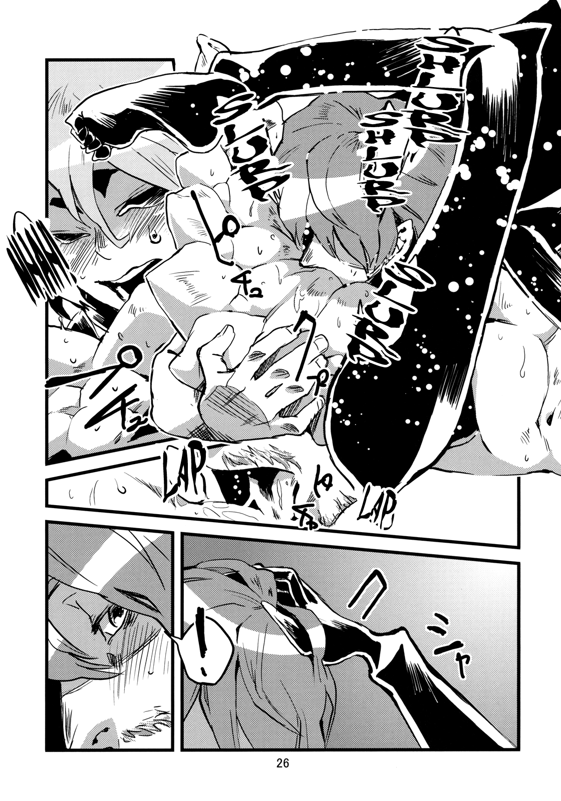 Jingai Shunman 3 Chapter 3 - page 65