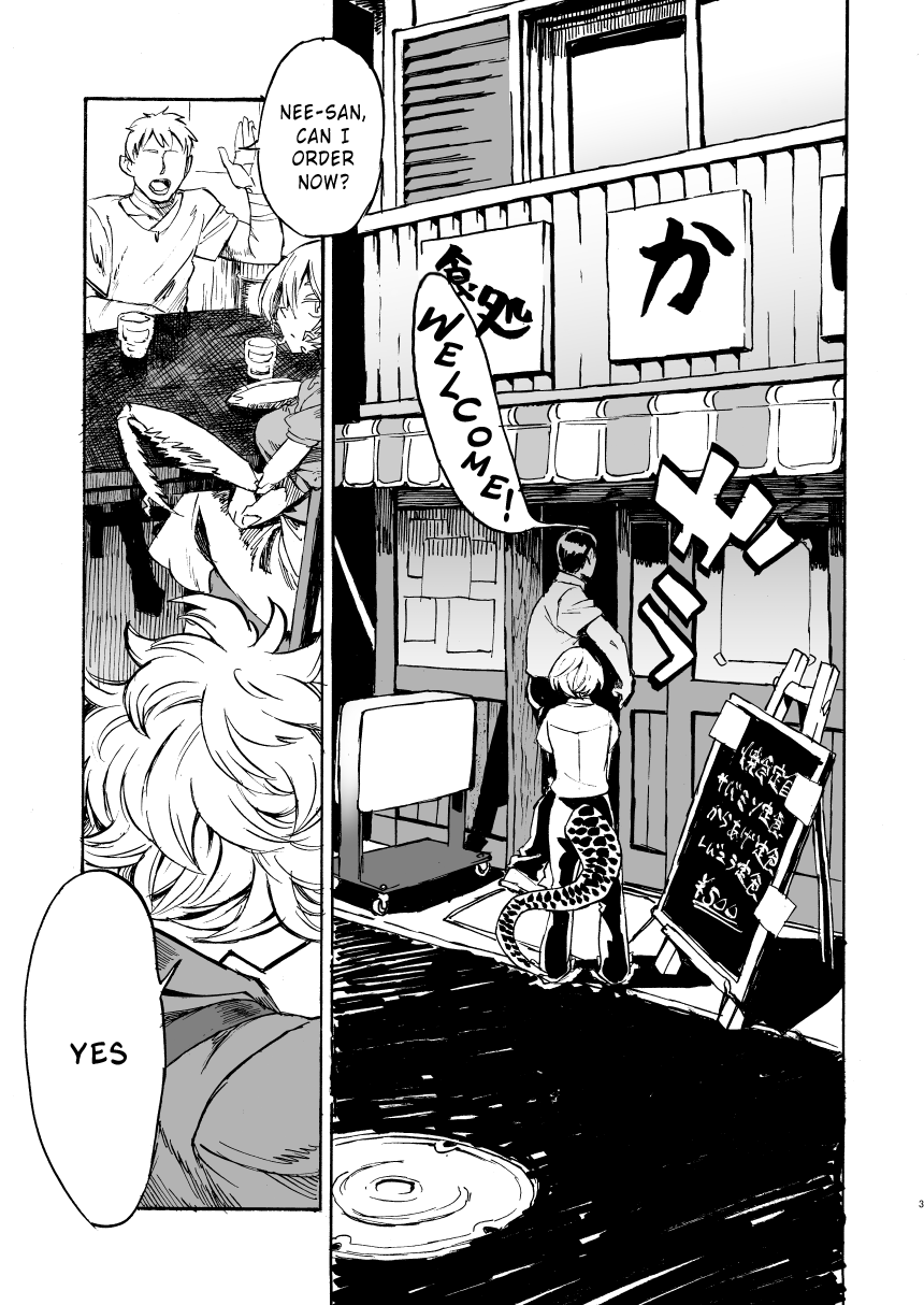 Jingai Shunman 3 Chapter 13 - page 2