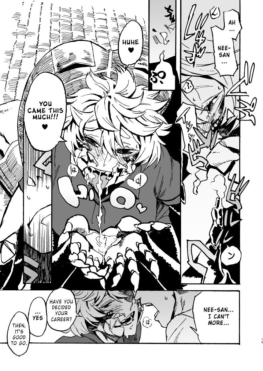 Jingai Shunman 3 Chapter 13 - page 14