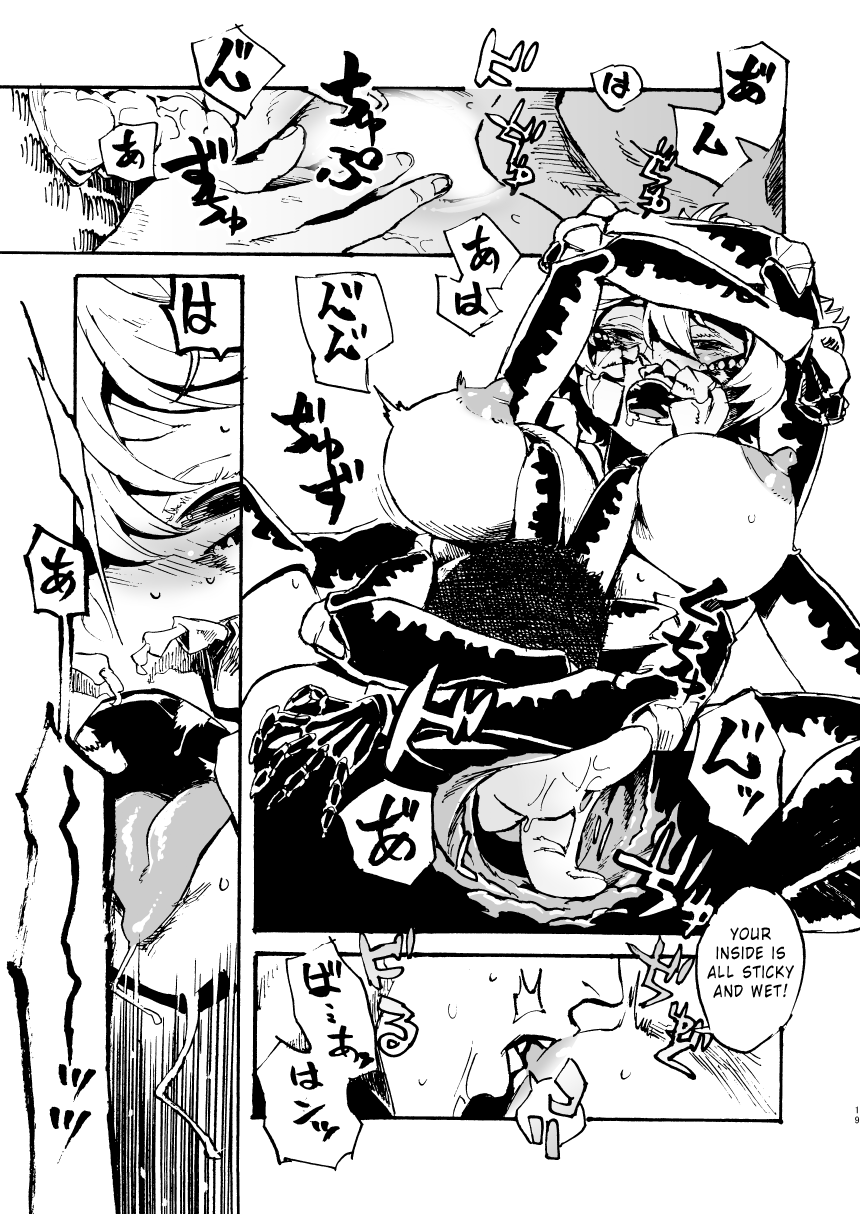 Jingai Shunman 3 Chapter 13 - page 18