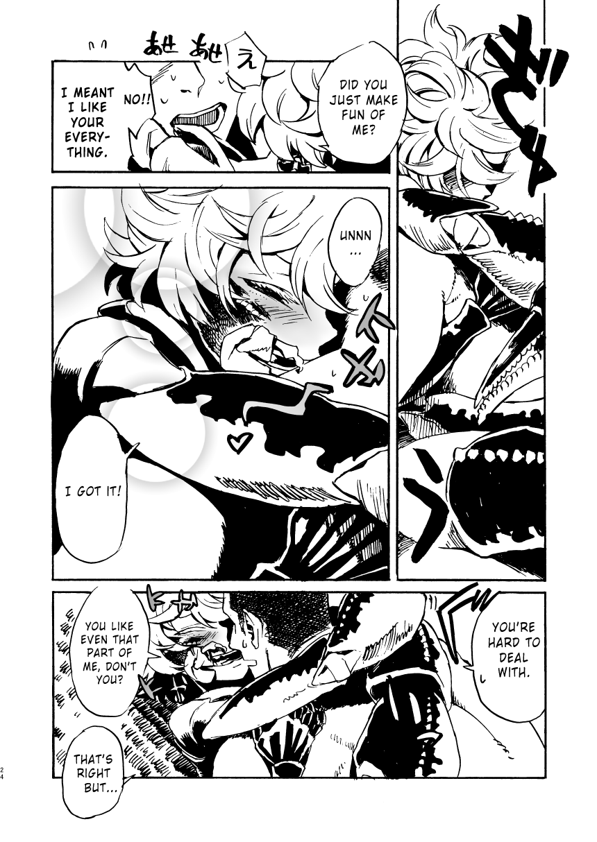 Jingai Shunman 3 Chapter 13 - page 23