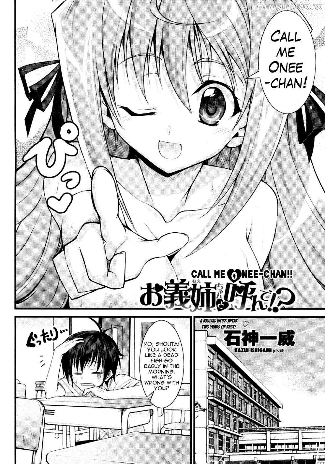 Onee-chan to Yonde!? Chapter 2 - page 2