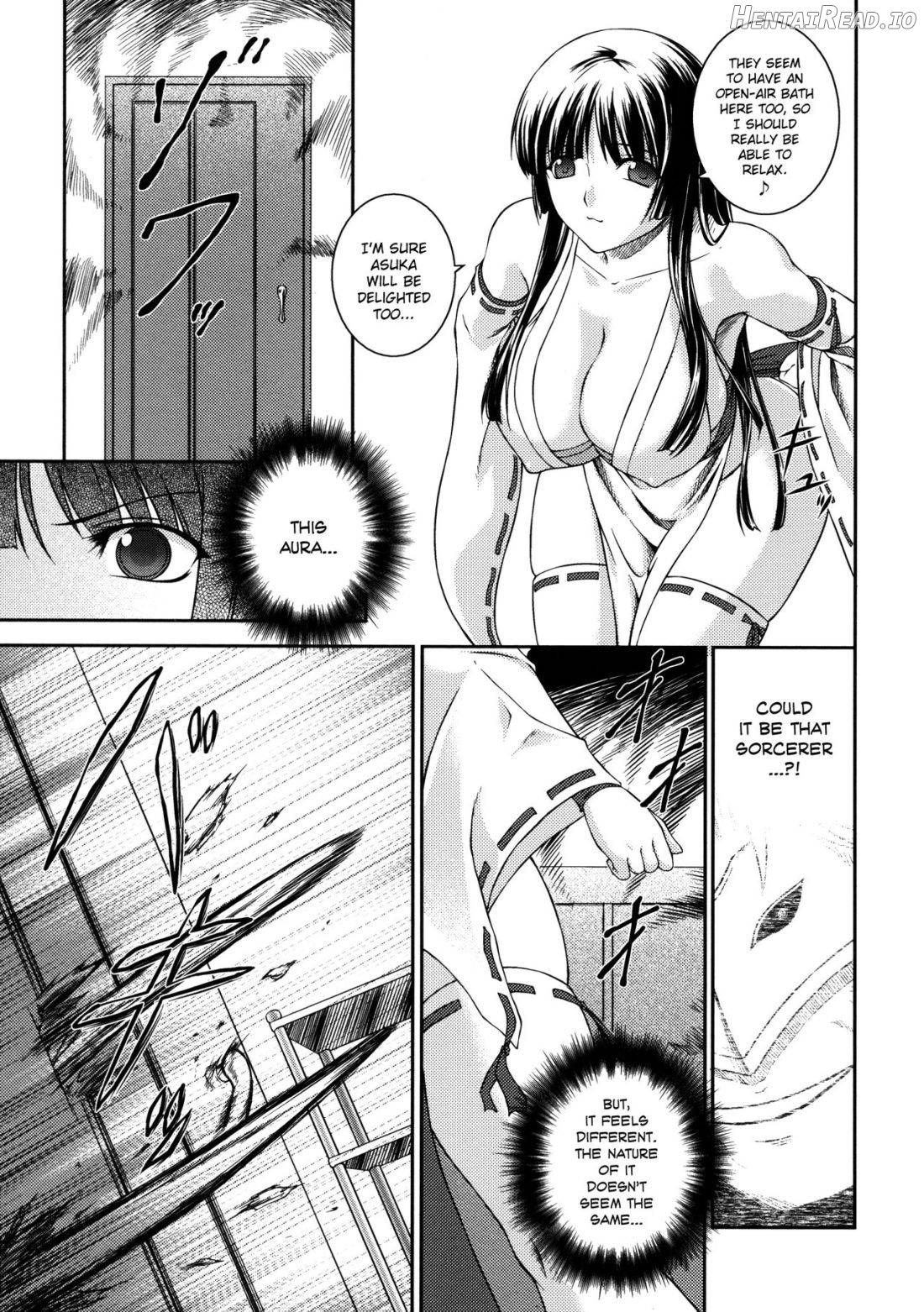 Sen Hime Madou Den Asuka & Shizuru Chapter 1 - page 14