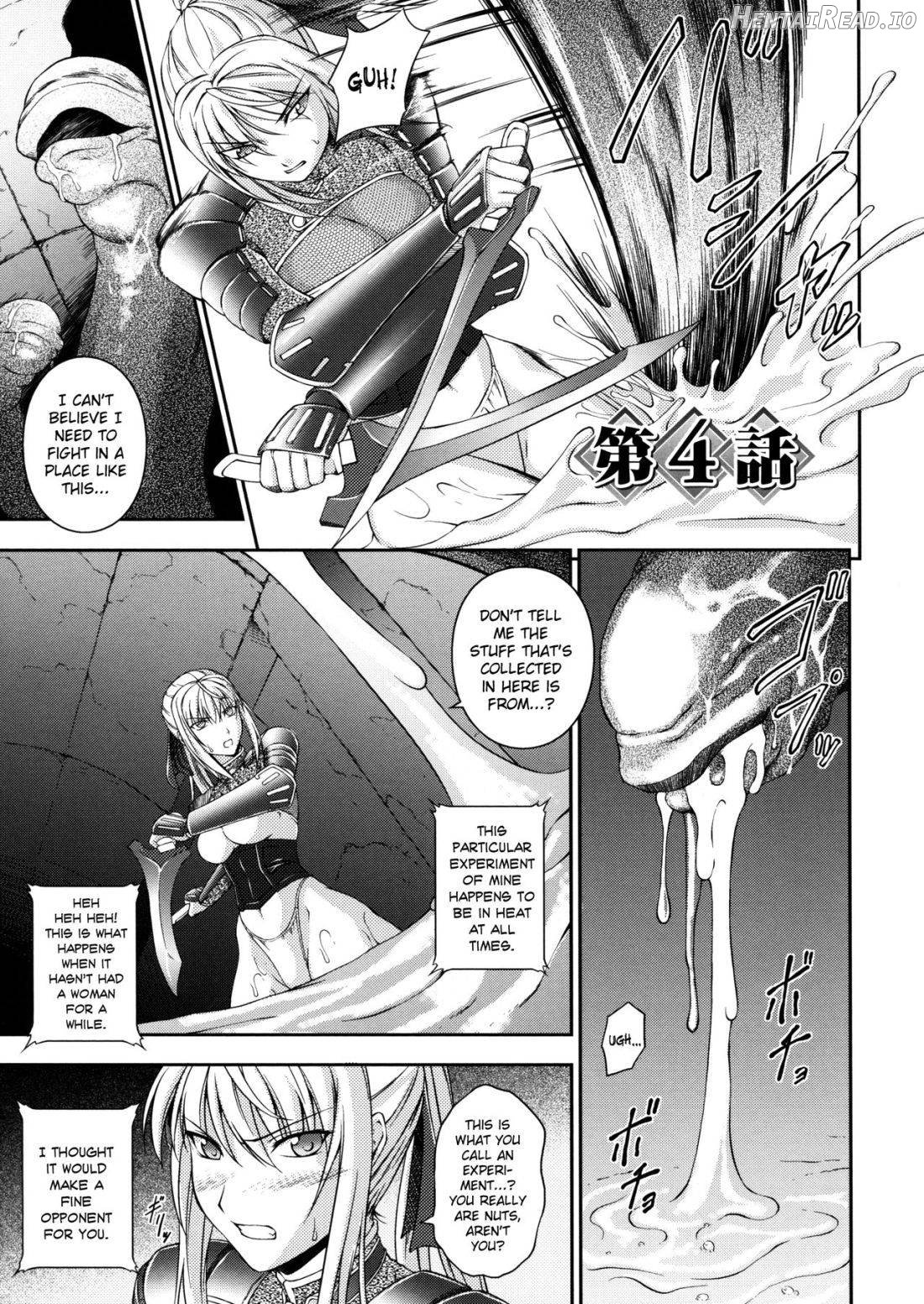 Sen Hime Madou Den Asuka & Shizuru Chapter 1 - page 52