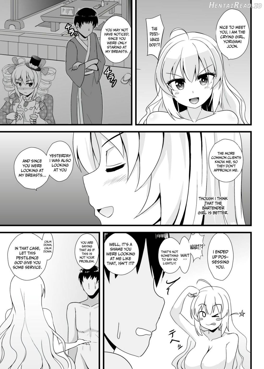 Joon-chan ni Shiborareru Seikatsu Chapter 1 - page 6