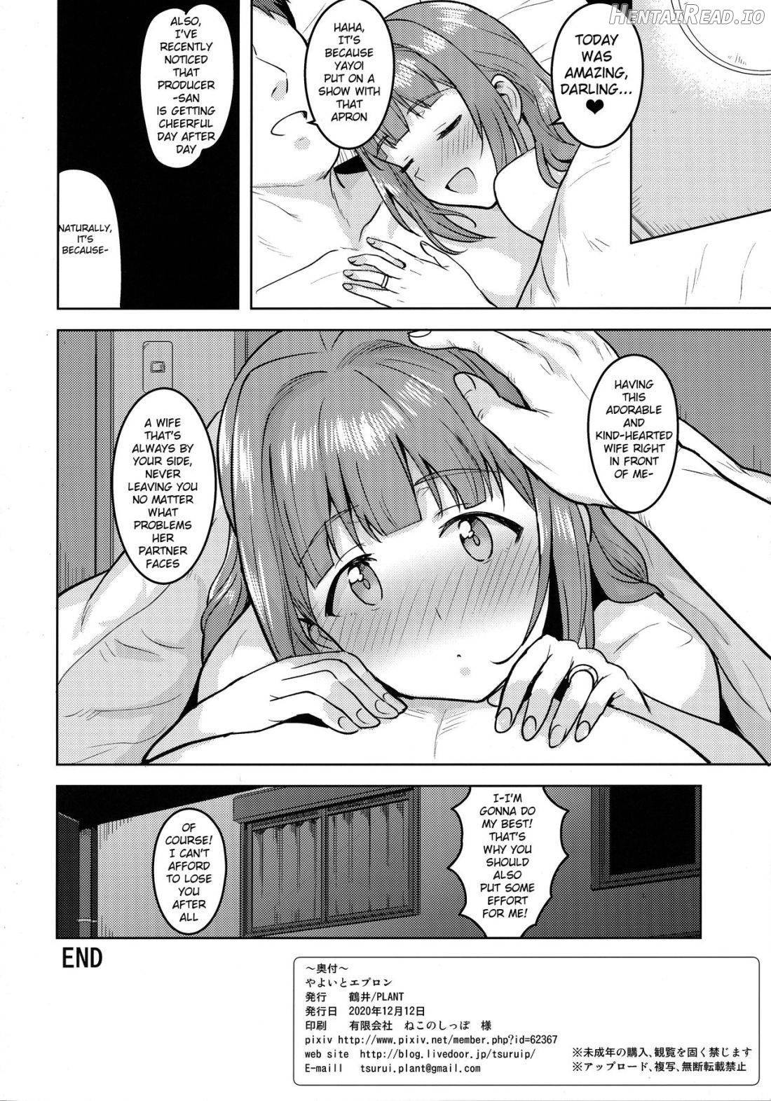 Yayoi to Apron Chapter 1 - page 33