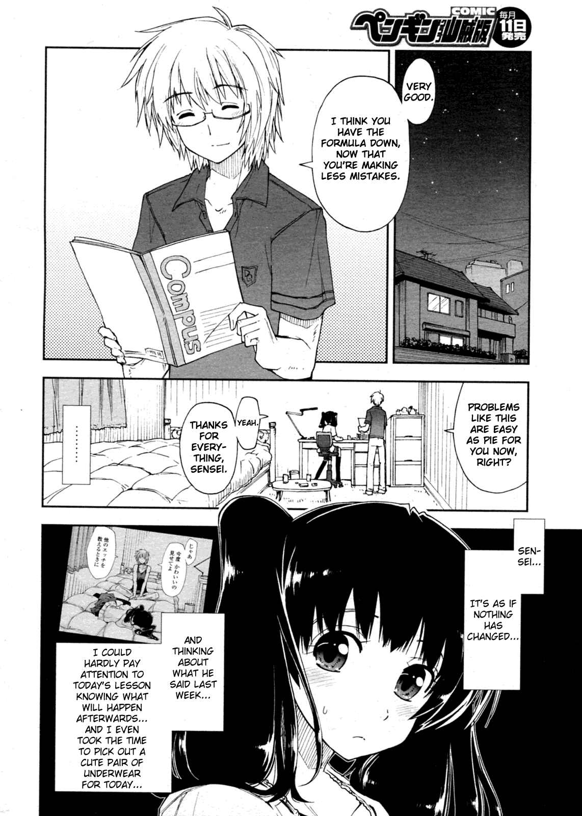 Kataomoi x Sotsugyouryokou Chapter 2 - page 20