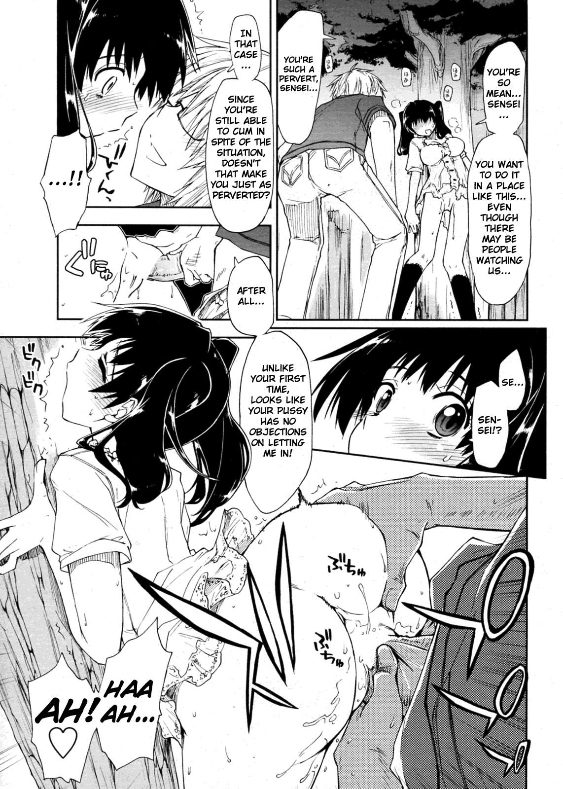 Kataomoi x Sotsugyouryokou Chapter 2 - page 27