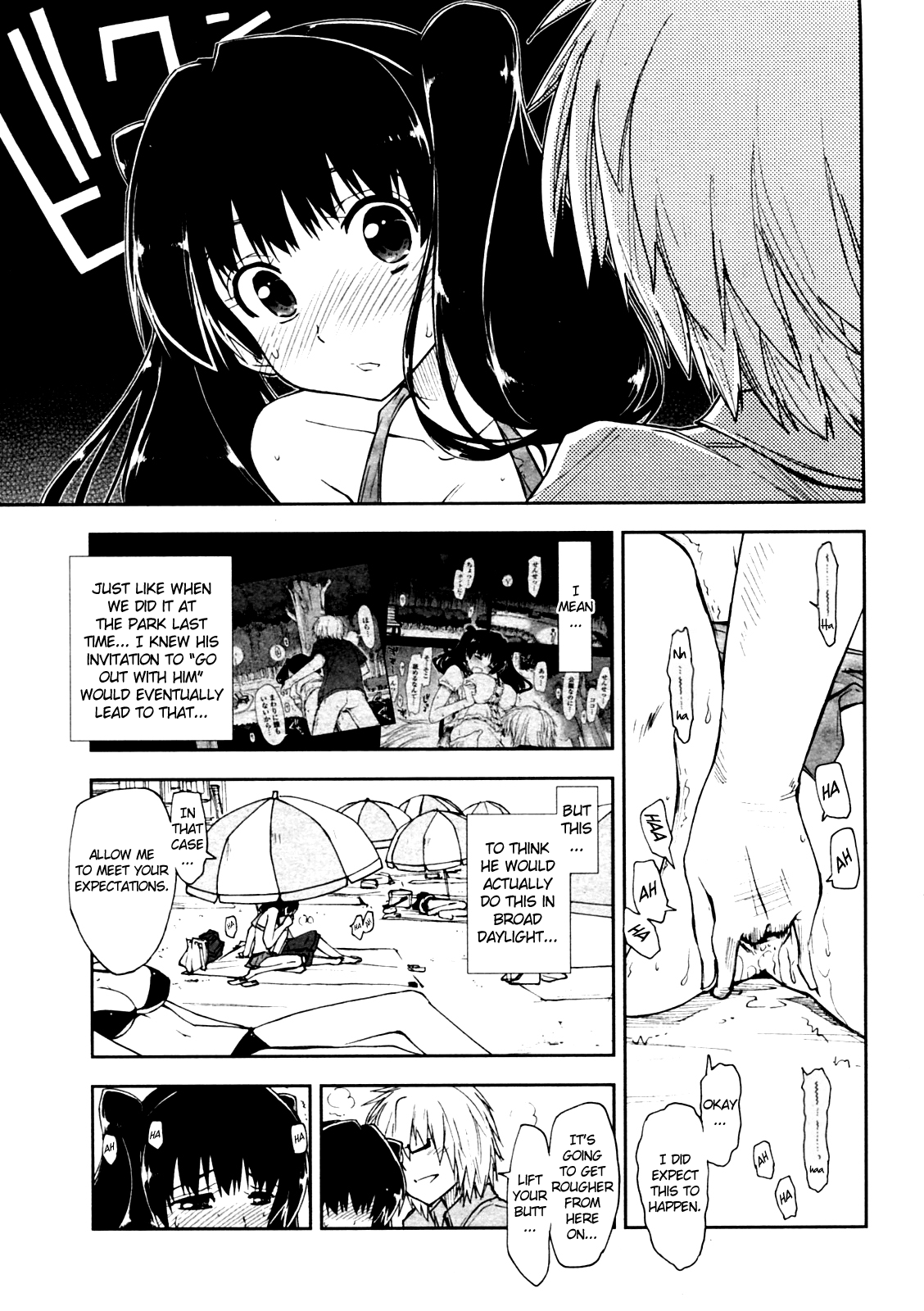 Kataomoi x Sotsugyouryokou Chapter 2 - page 41