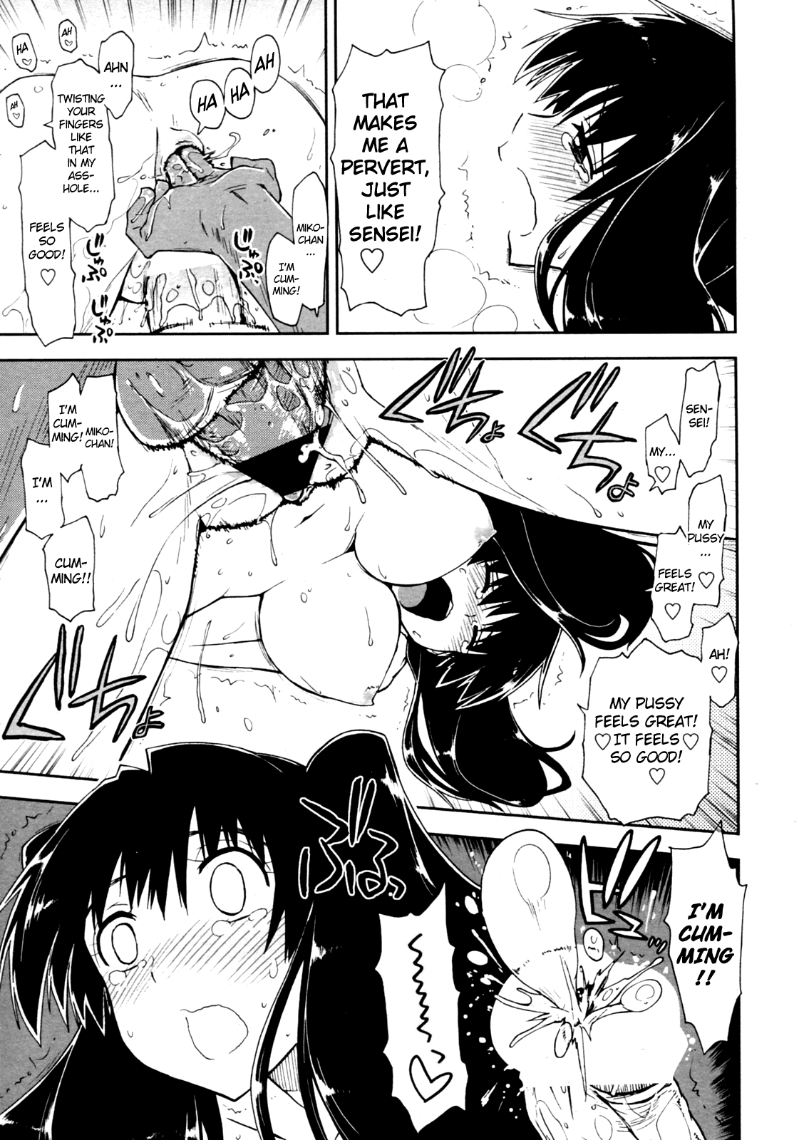 Kataomoi x Sotsugyouryokou Chapter 2 - page 52