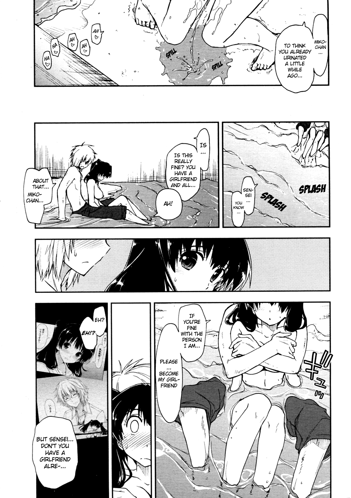 Kataomoi x Sotsugyouryokou Chapter 2 - page 54