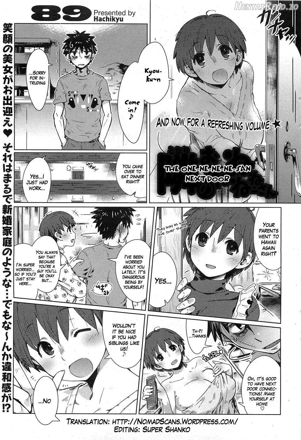 Tonari no One-ne-ne-ne-san Chapter 1 - page 1