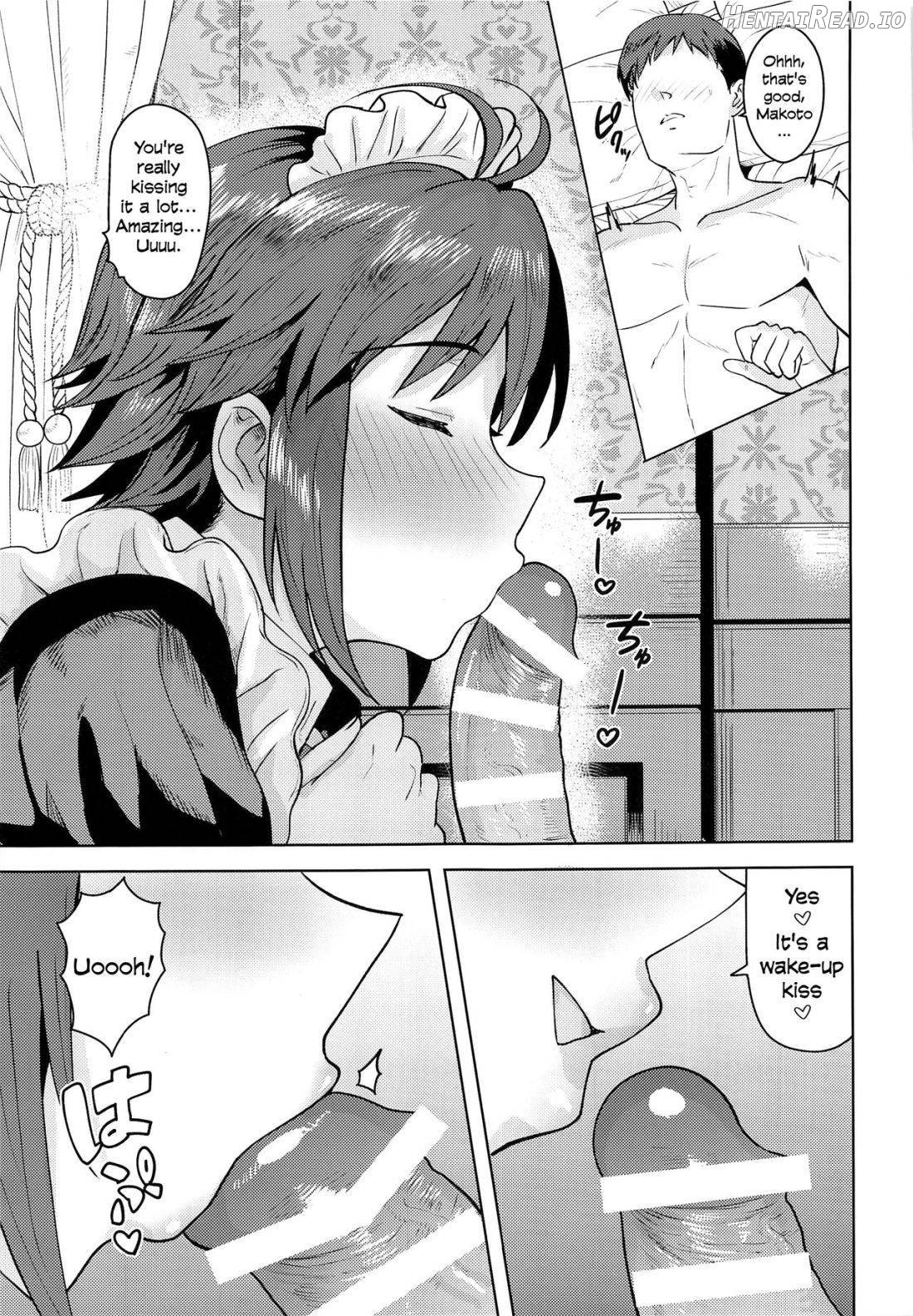 Dochira o Onozomi desu ka? ~Maid Hen~ Chapter 1 - page 4