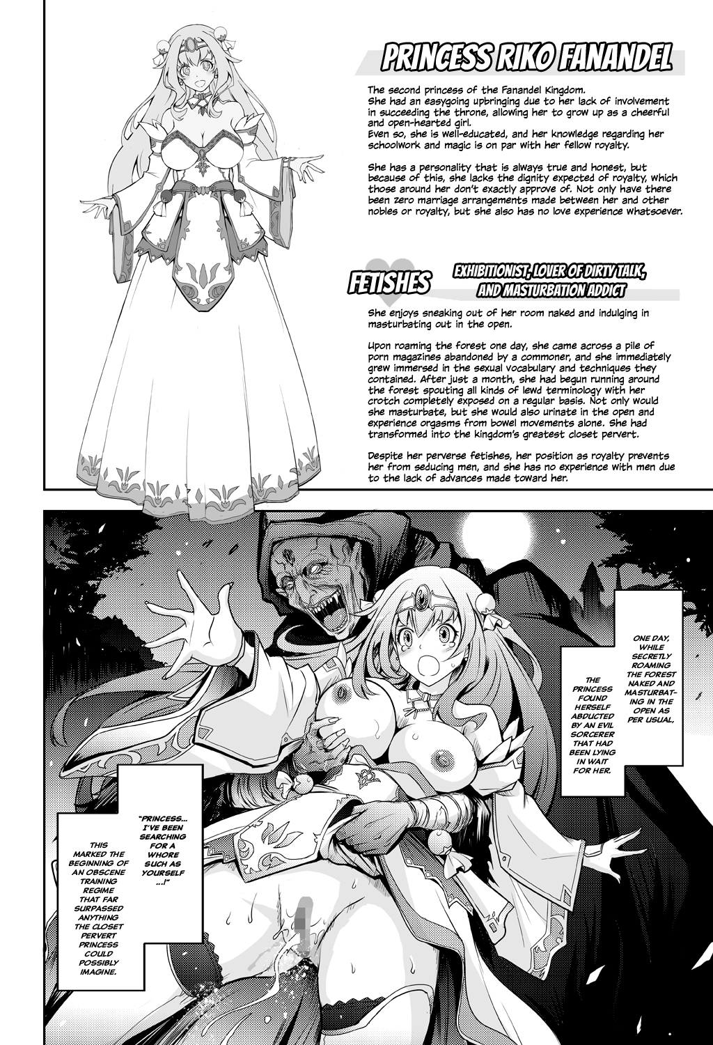 Bikou Oujo - Inshuu Dadamore Princess Chapter 1 - page 4