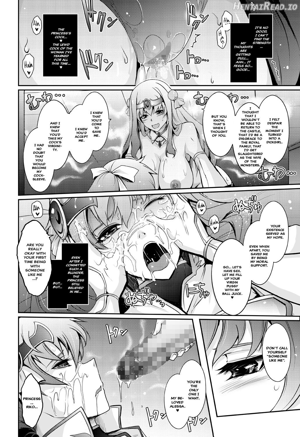 Bikou Oujo - Inshuu Dadamore Princess Chapter 1 - page 14