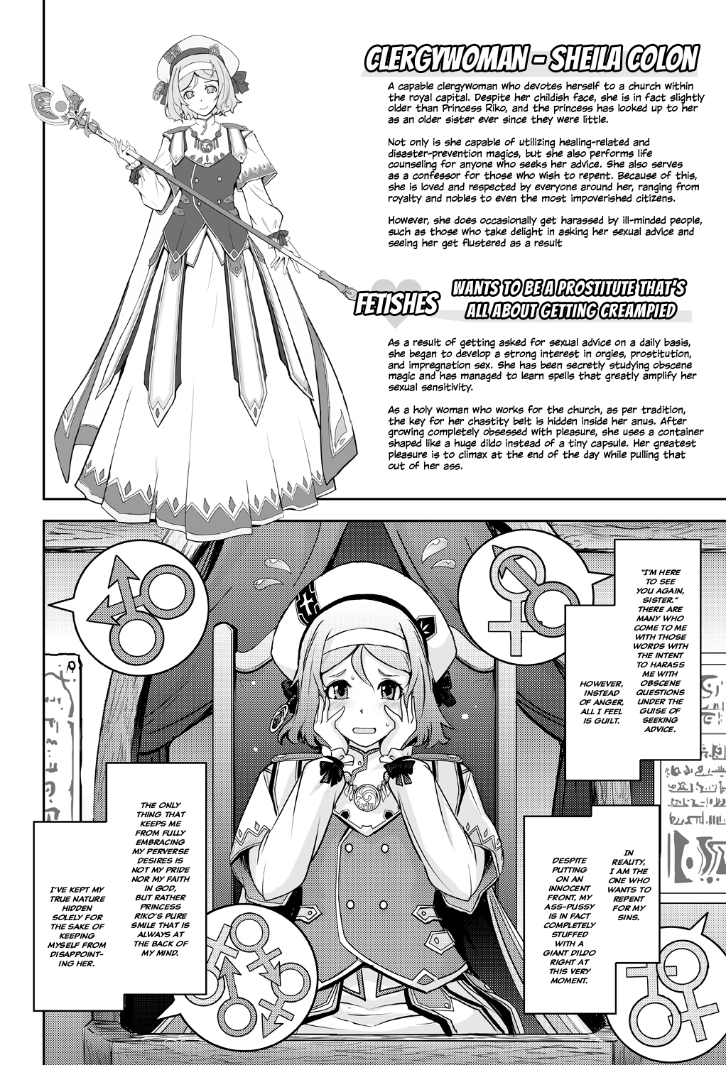 Bikou Oujo - Inshuu Dadamore Princess Chapter 1 - page 28