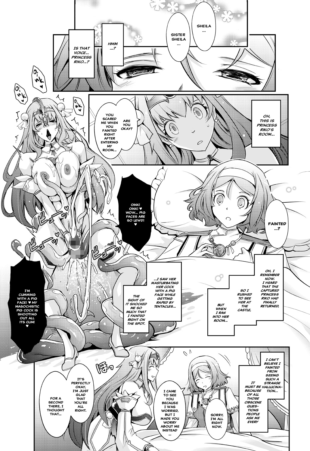 Bikou Oujo - Inshuu Dadamore Princess Chapter 1 - page 29