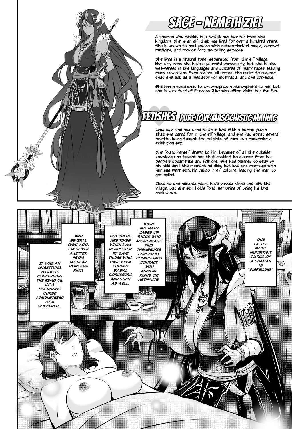 Bikou Oujo - Inshuu Dadamore Princess Chapter 1 - page 36