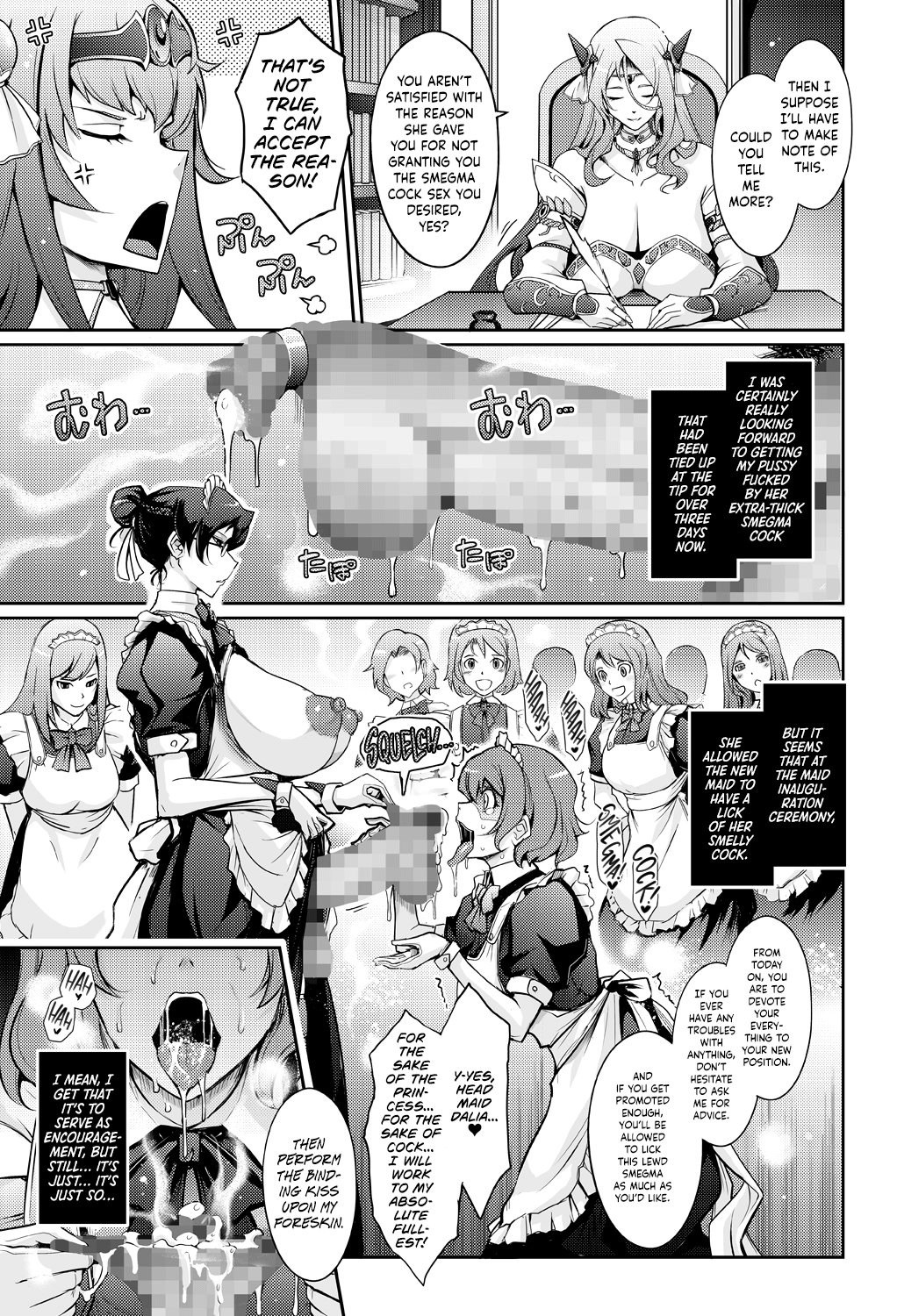 Bikou Oujo - Inshuu Dadamore Princess Chapter 2 - page 6