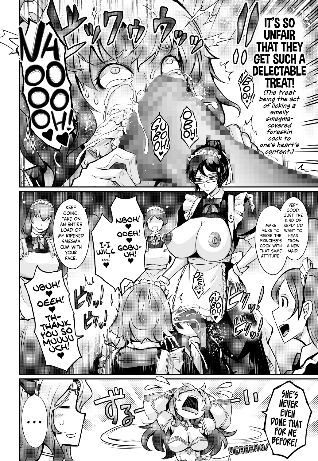 Bikou Oujo - Inshuu Dadamore Princess Chapter 2 - page 7