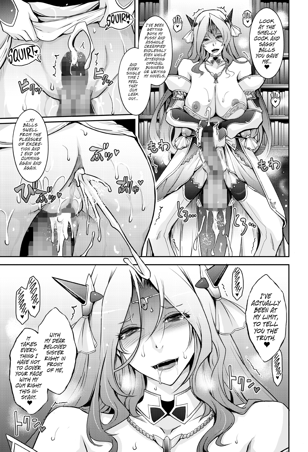 Bikou Oujo - Inshuu Dadamore Princess Chapter 2 - page 10