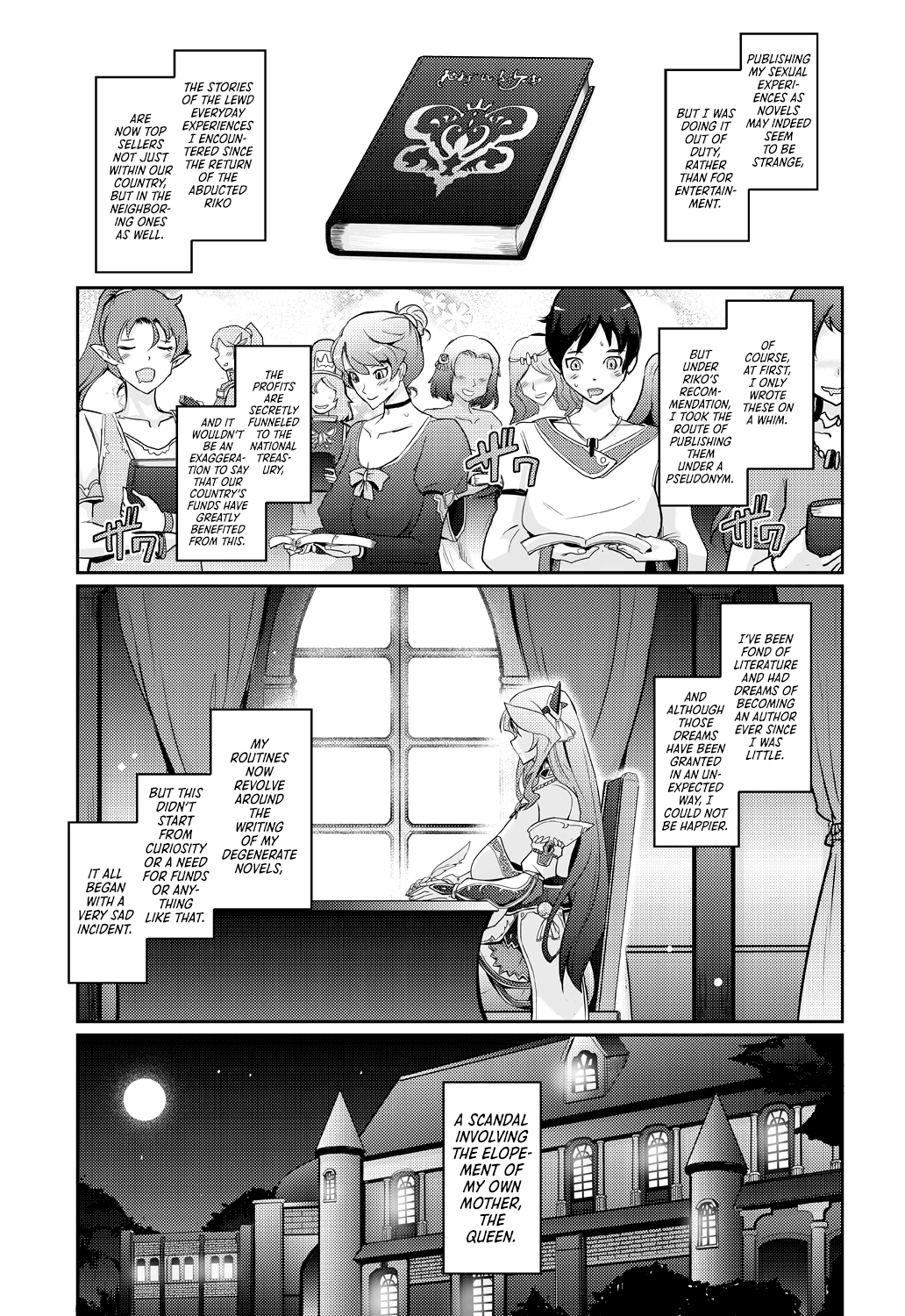 Bikou Oujo - Inshuu Dadamore Princess Chapter 2 - page 16