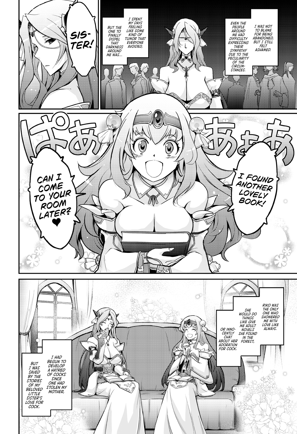 Bikou Oujo - Inshuu Dadamore Princess Chapter 2 - page 19