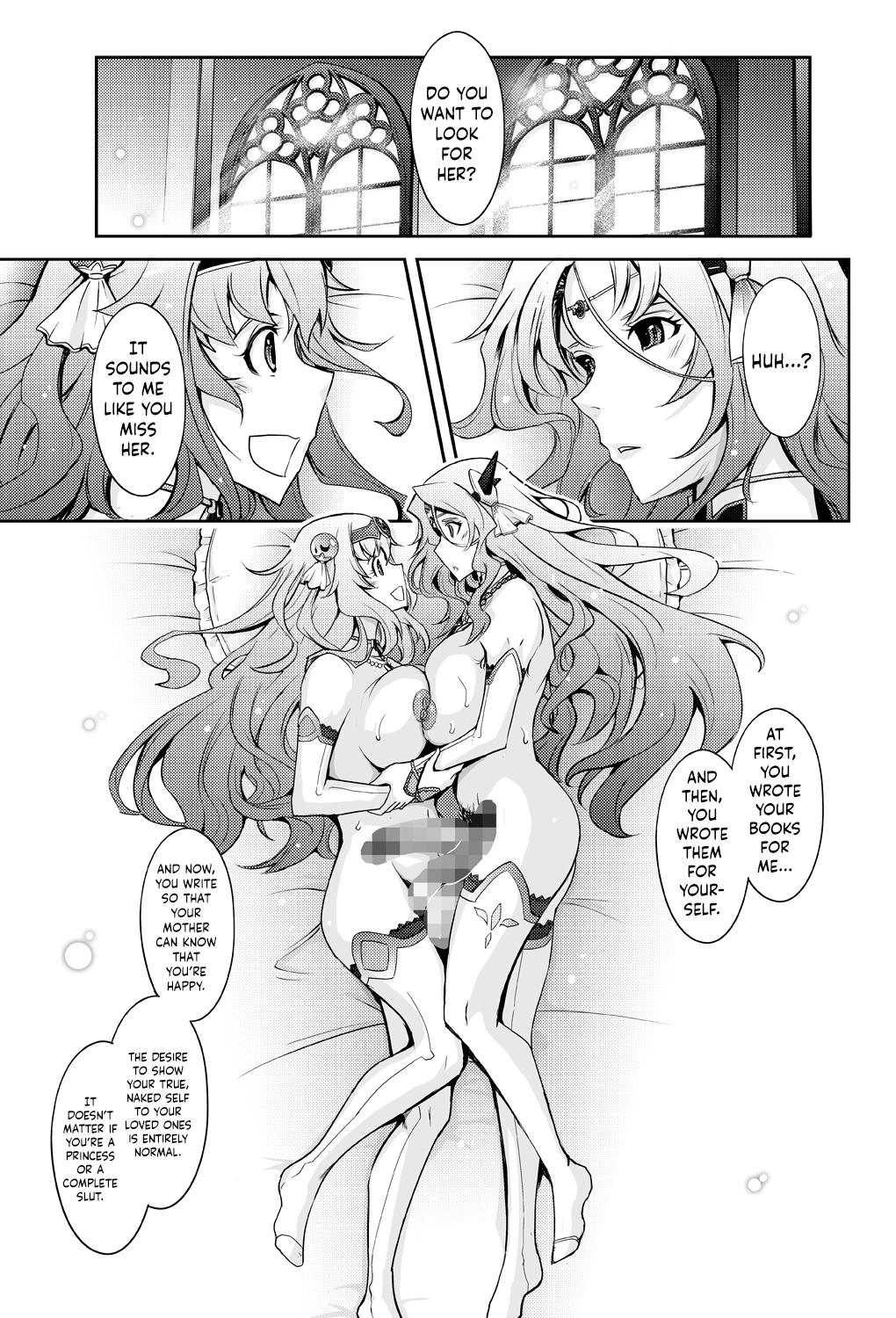 Bikou Oujo - Inshuu Dadamore Princess Chapter 2 - page 32