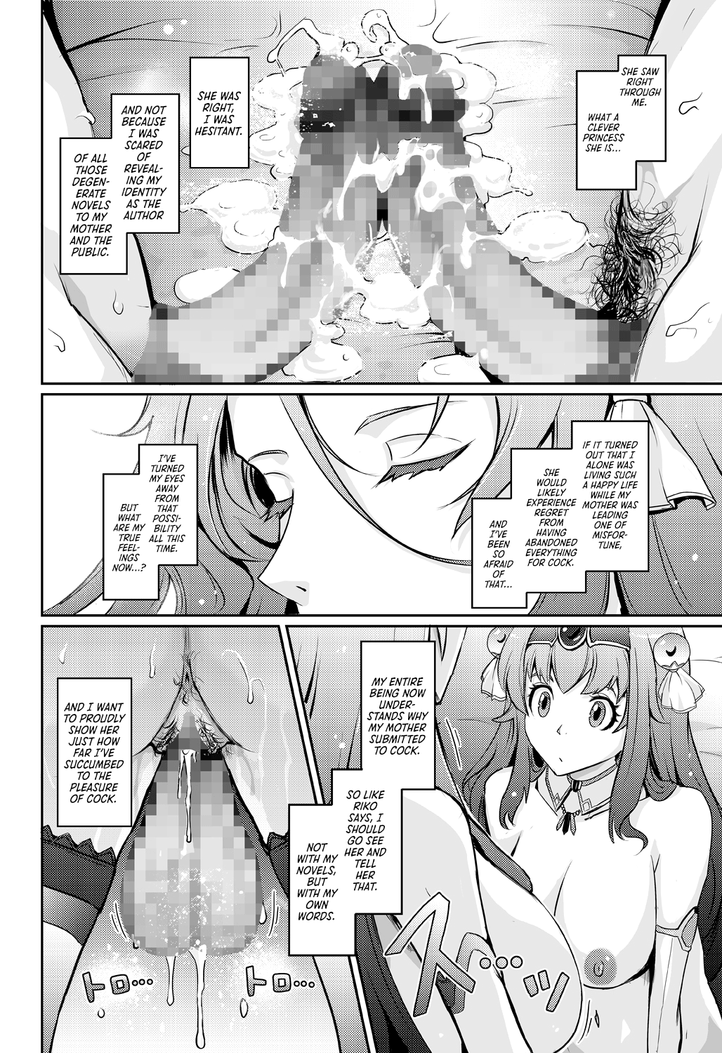 Bikou Oujo - Inshuu Dadamore Princess Chapter 2 - page 33