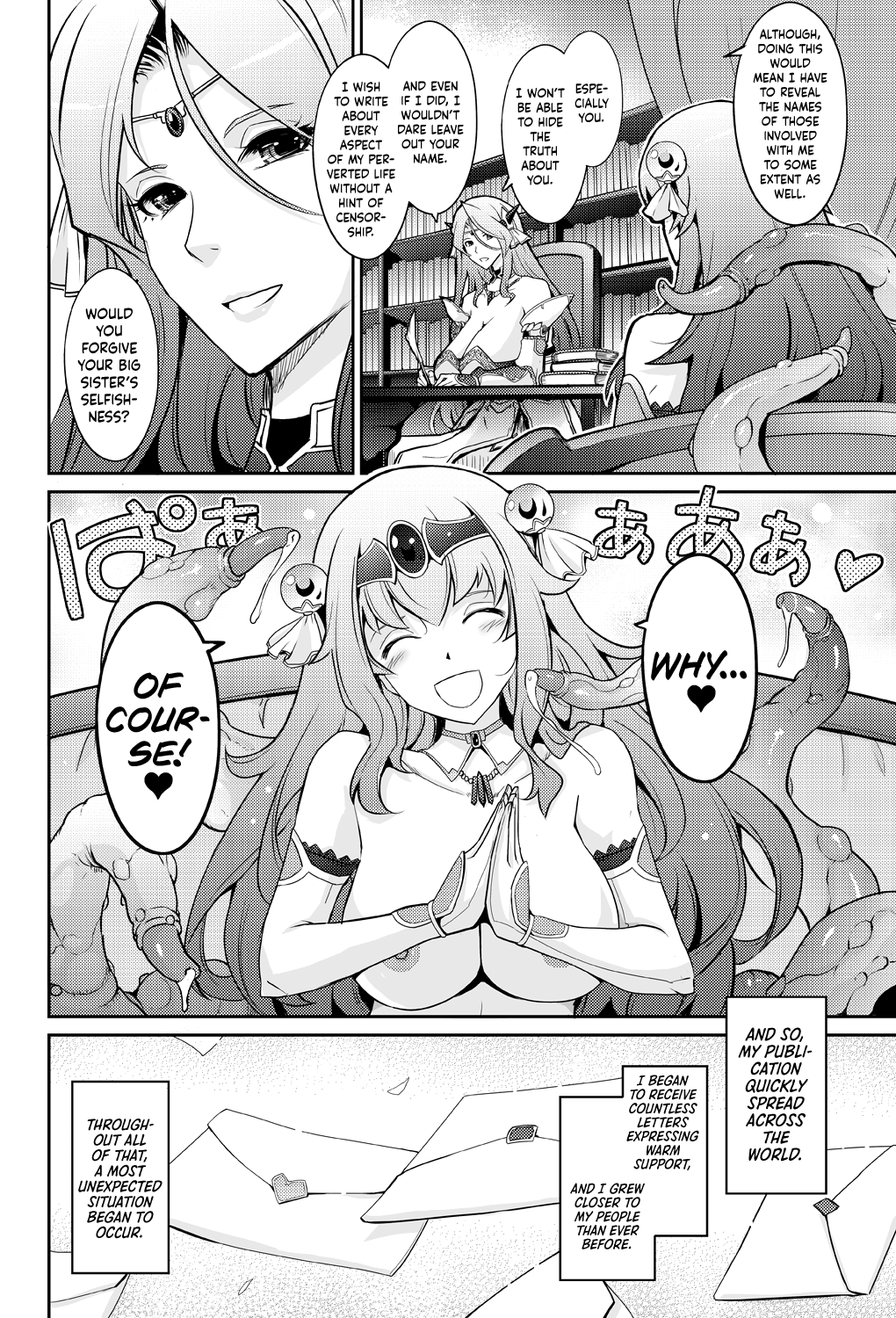 Bikou Oujo - Inshuu Dadamore Princess Chapter 2 - page 39