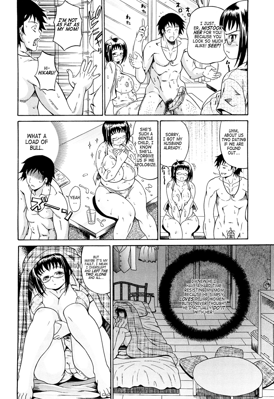 Genkikko, Hatsu Chinryou! Chapter 3 - page 2