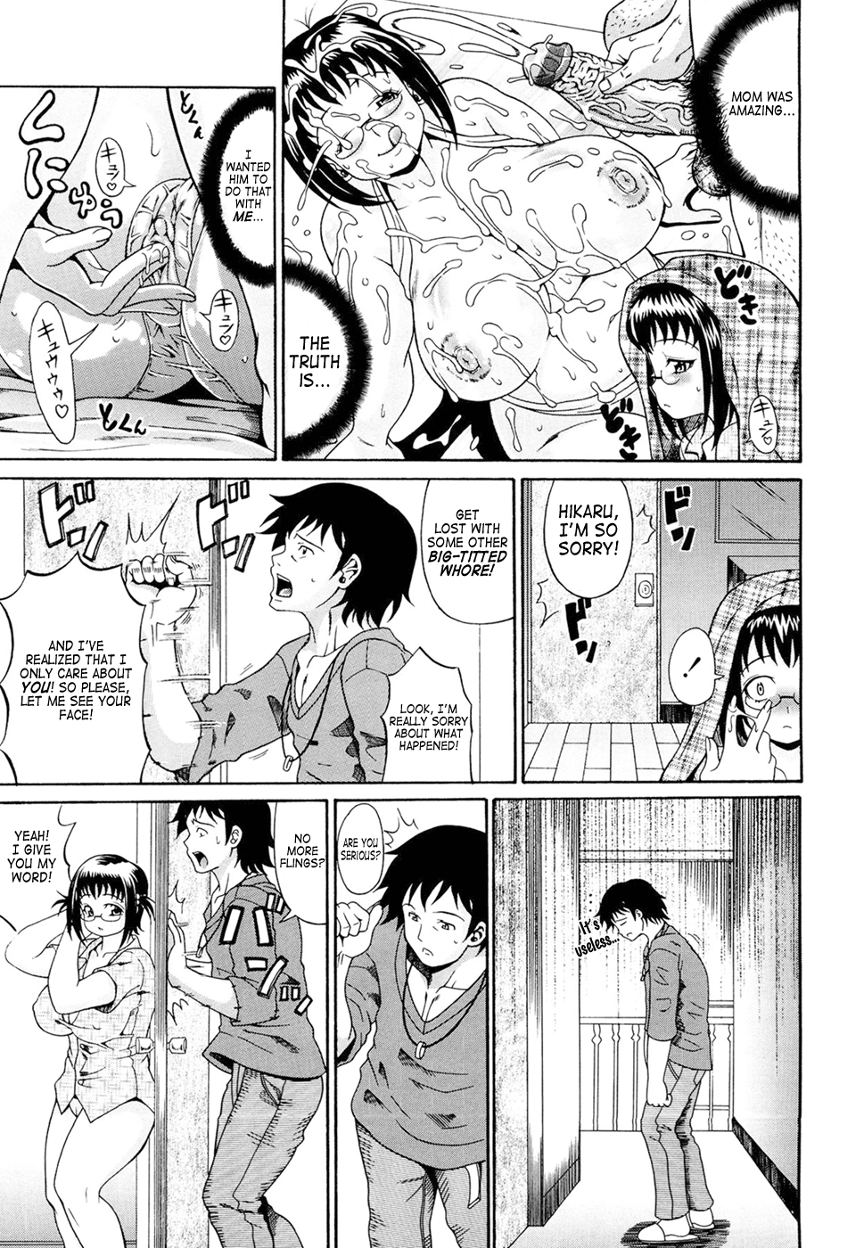 Genkikko, Hatsu Chinryou! Chapter 3 - page 3