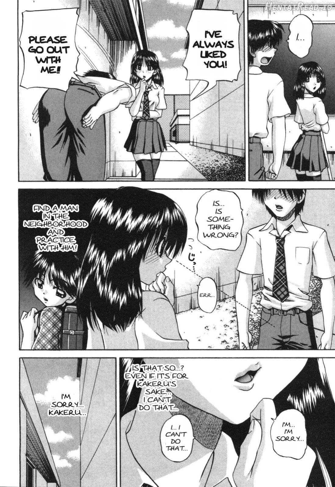 Onee-chan Ganbaru!! Chapter 1 - page 8