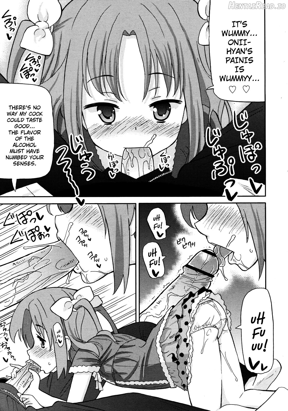 Imouto Oppai Chapter 2 - page 5