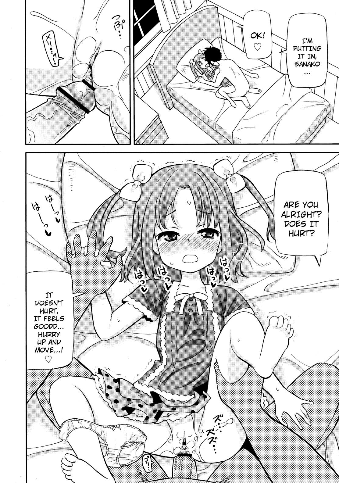 Imouto Oppai Chapter 2 - page 10