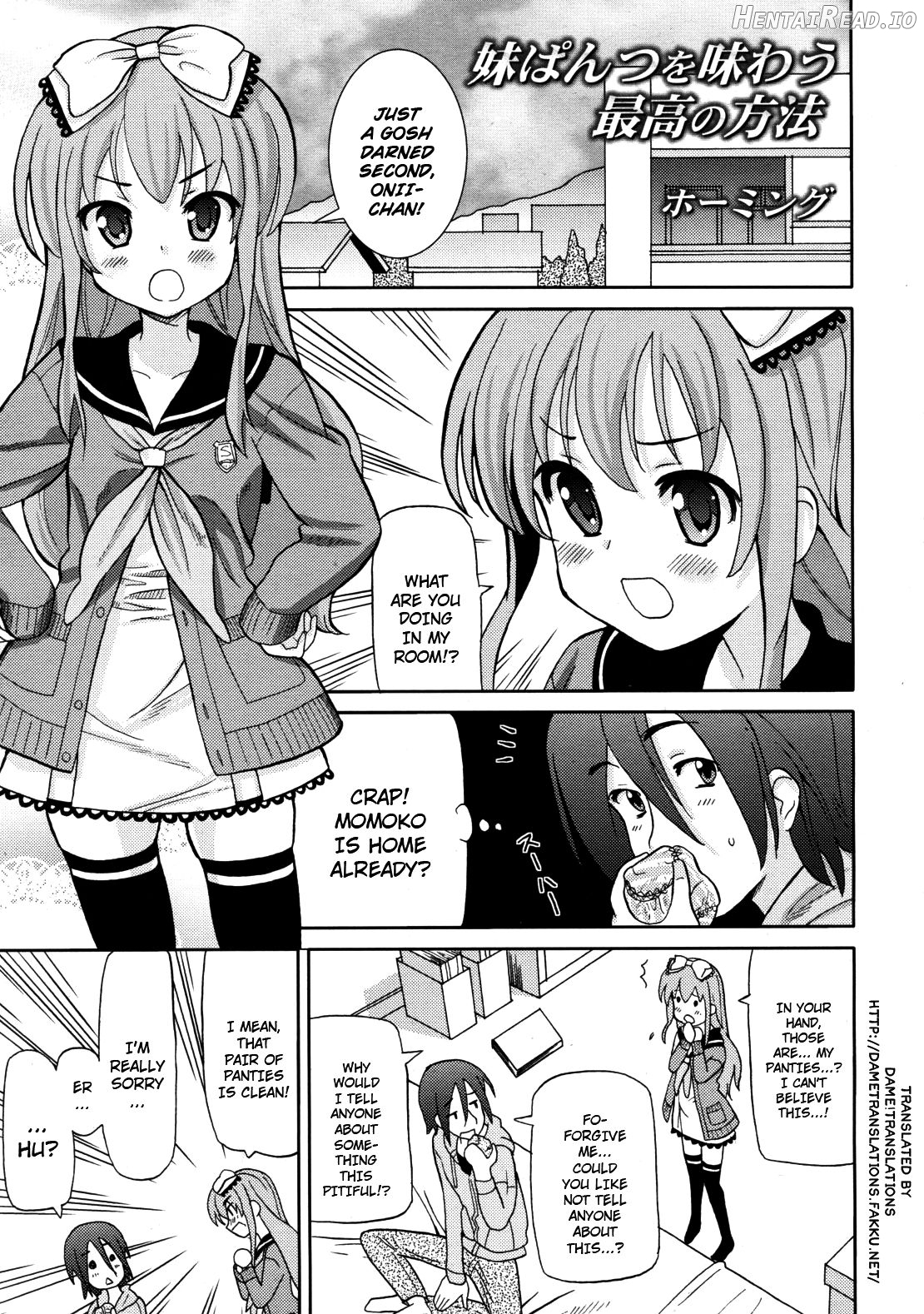 Imouto Oppai Chapter 3 - page 1