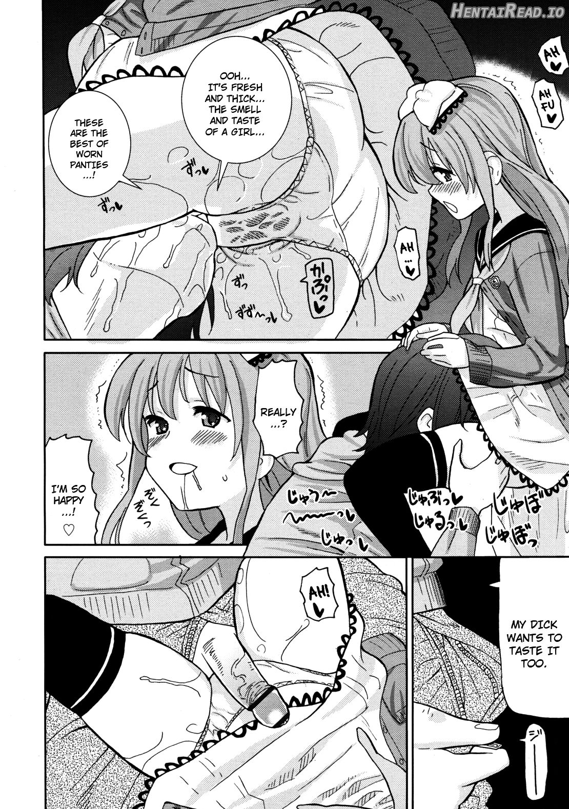 Imouto Oppai Chapter 3 - page 4