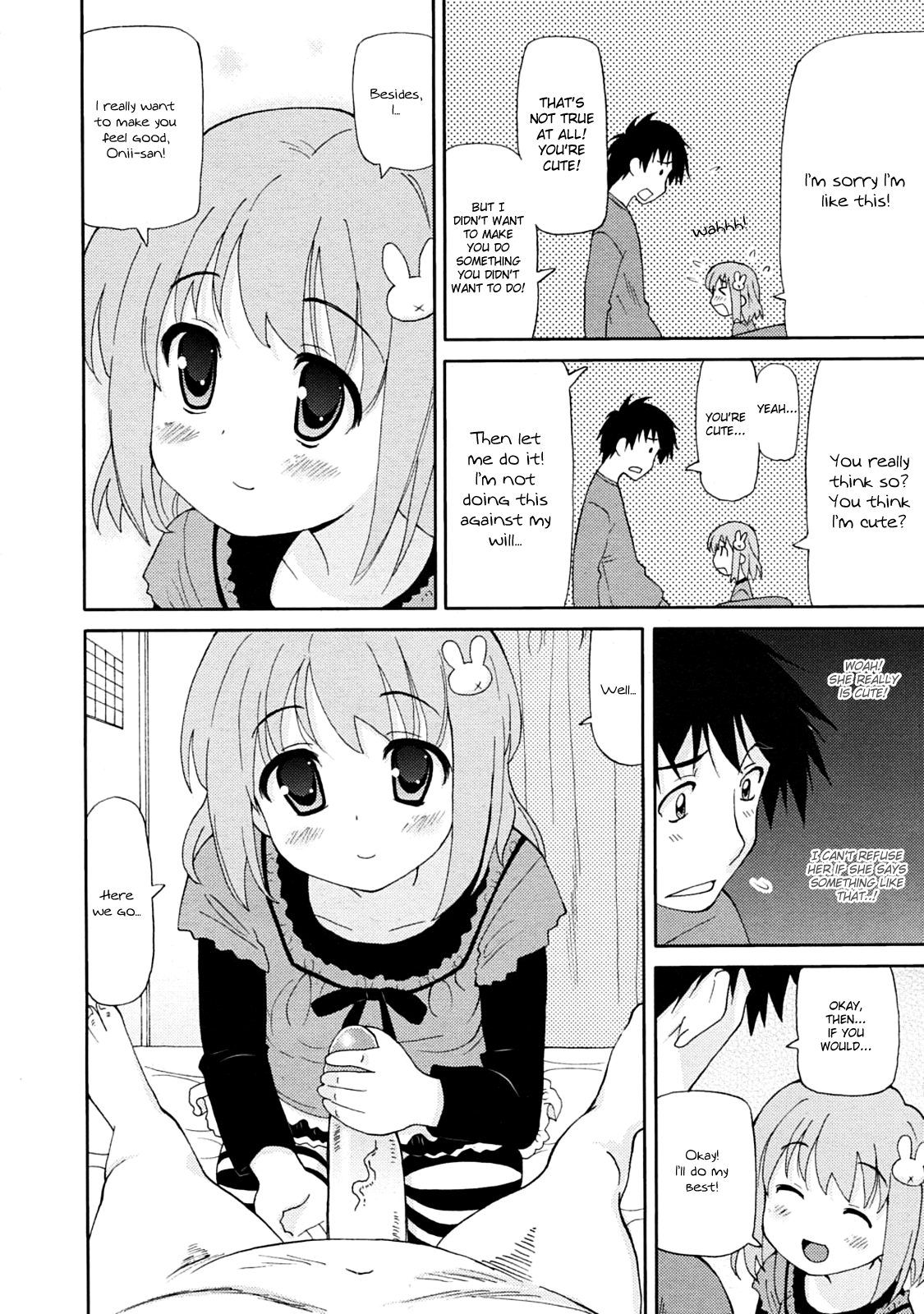 Imouto Oppai Chapter 4 - page 4