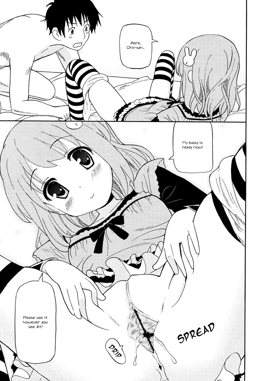 Imouto Oppai Chapter 4 - page 9