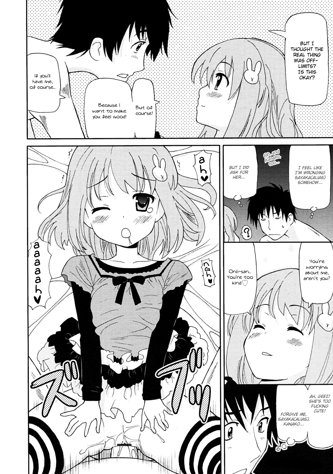 Imouto Oppai Chapter 4 - page 10