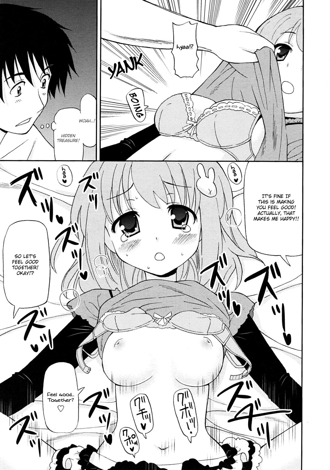 Imouto Oppai Chapter 4 - page 13