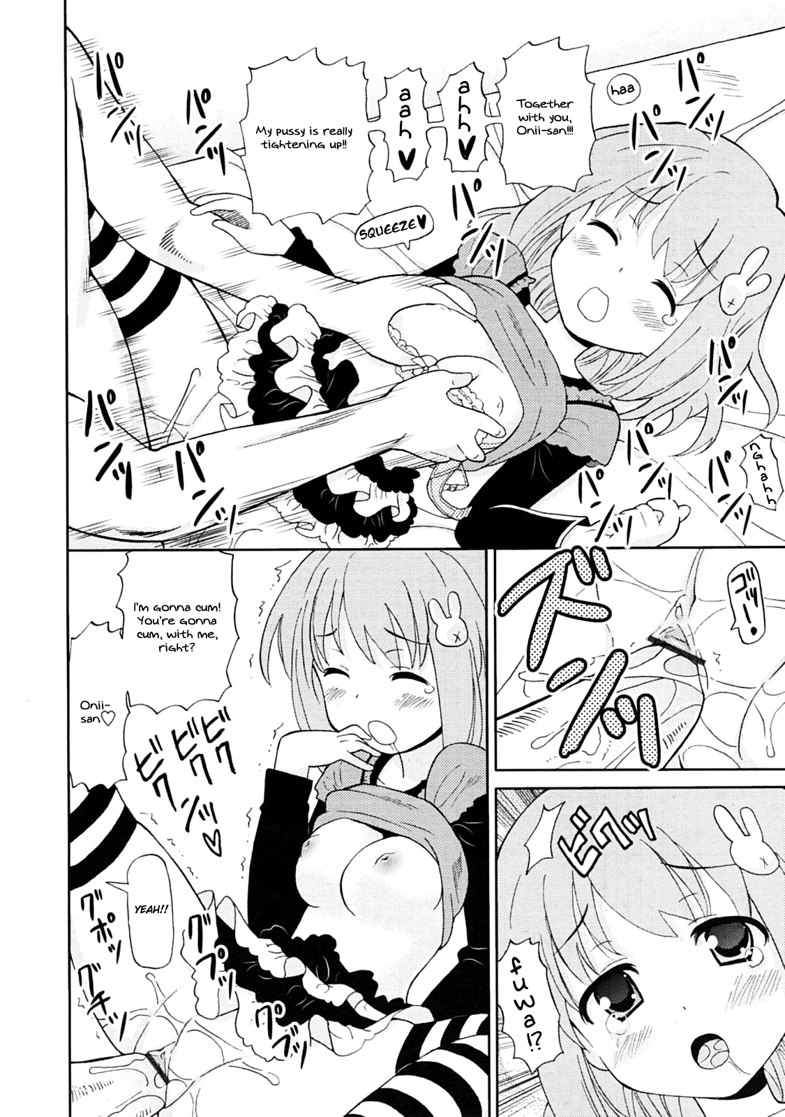 Imouto Oppai Chapter 4 - page 14