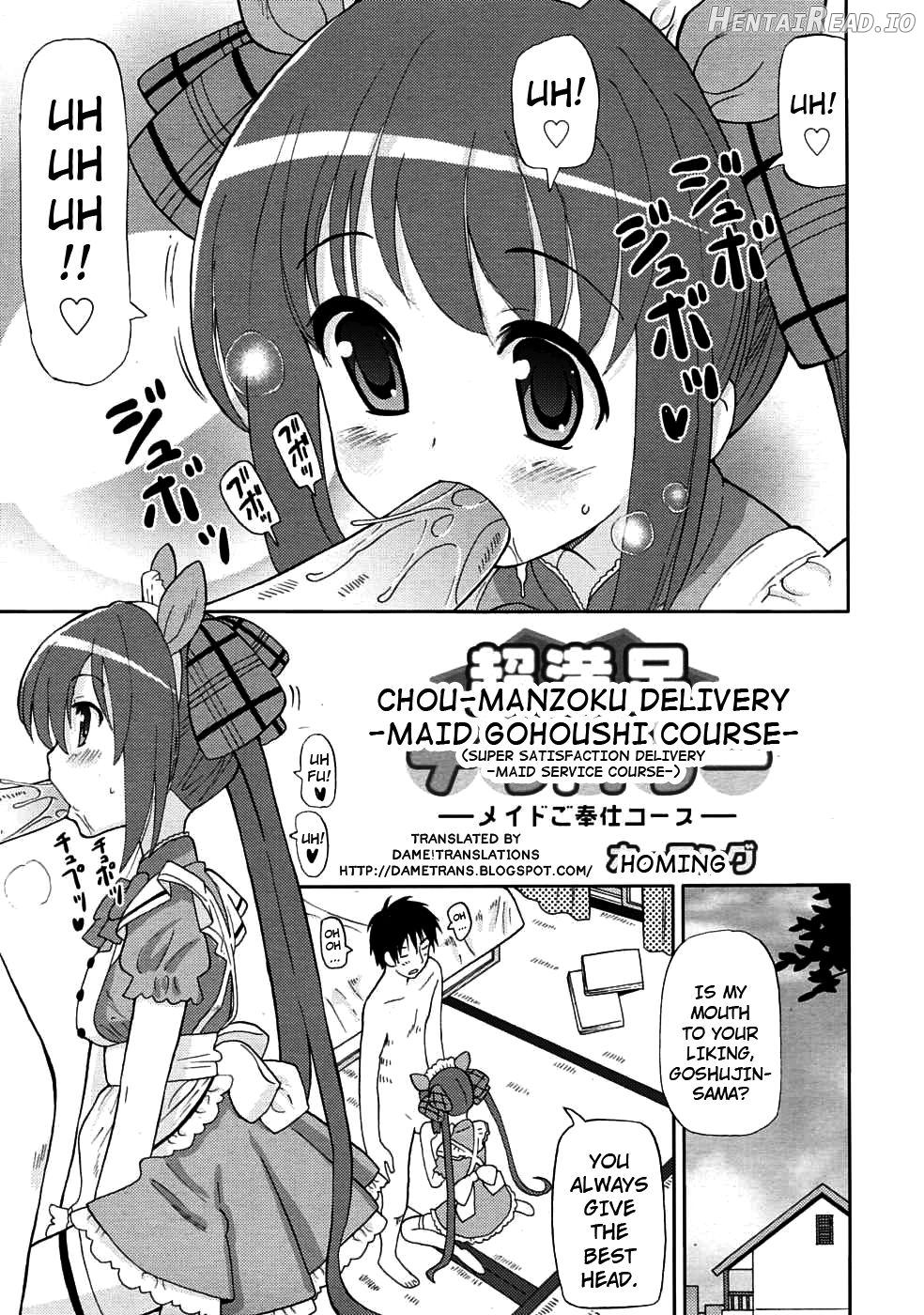 Imouto Oppai Chapter 5 - page 1