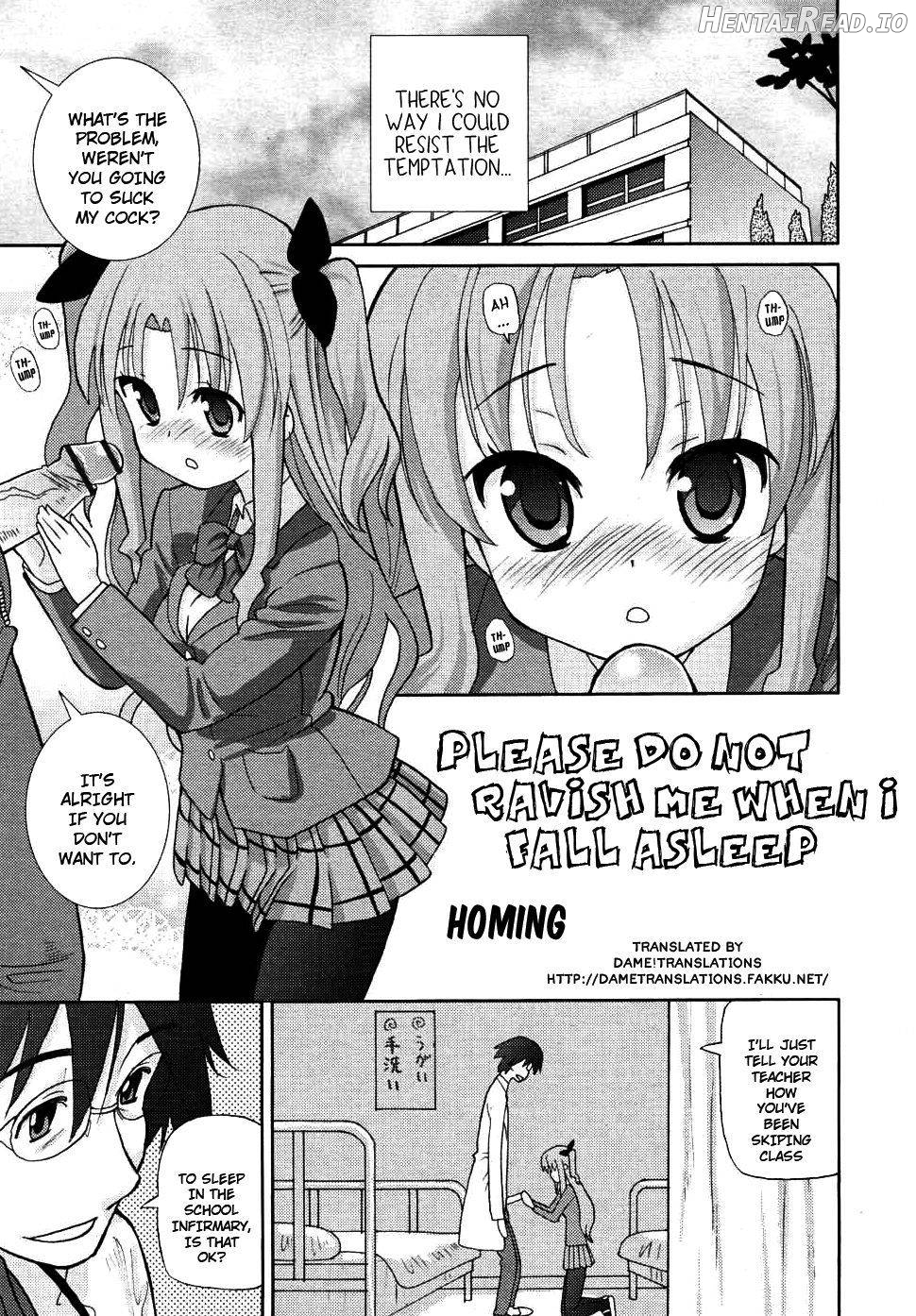 Imouto Oppai Chapter 6 - page 1